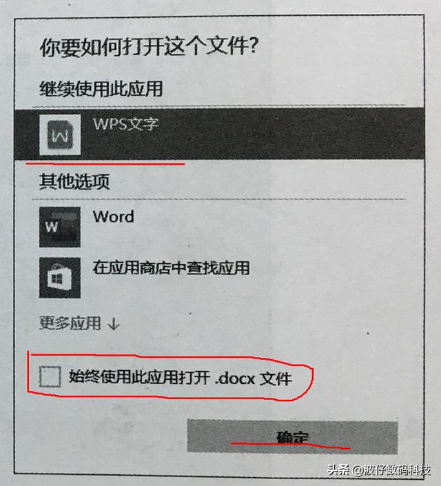 u盘怎么样设置自动播放功能（如何把u盘设置成自动播放）(3)