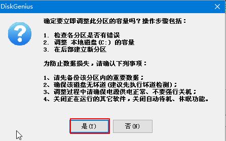 电脑只有一个c盘怎么办（电脑里只有一个c盘如何解决）(9)