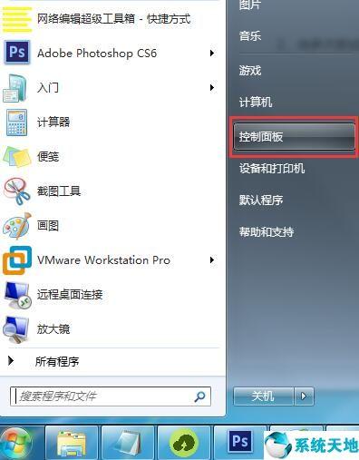 启动盘进不了系统怎么办（win7电脑无法u盘启动怎么办）(1)