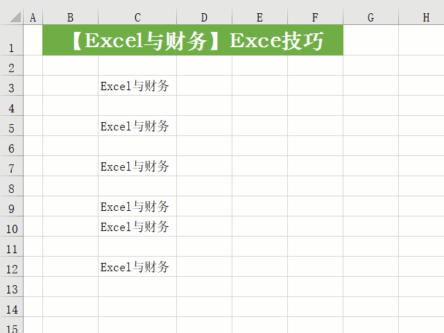 excel使用技巧大全（工作中常用的25个Excel操作技巧）(15)