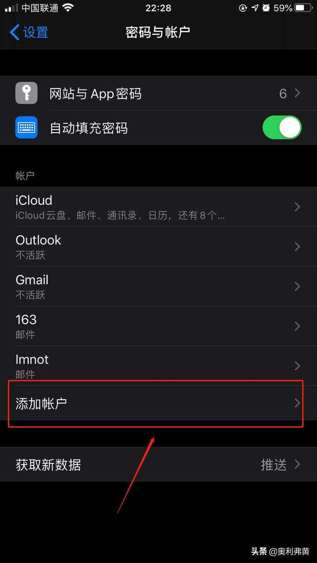 苹果的电子邮件怎么搞（iphone电子邮箱地址怎么弄）(3)