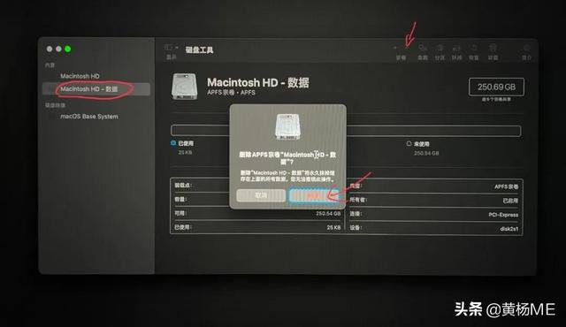 mac如何抹盘重装（如何彻底重装mac）(14)