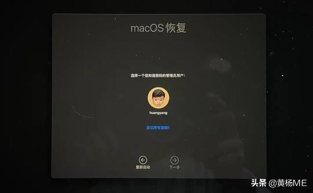 mac如何抹盘重装（如何彻底重装mac）(4)