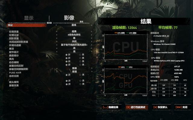 拯救者y9000p怎么样（拯救者y9000p 2022款值得买吗）(25)