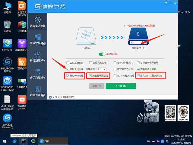 u盘快捷启动键启动不了怎么办（u盘启动如何注入usb3.0驱动）(4)