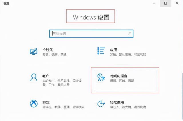 电脑怎么显示中文打字（Win10中文输入法不显示文字该怎么办）(1)