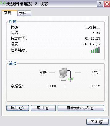 如何启动usb无线网卡驱动（台式电脑无线网卡连不上网怎么办）(11)