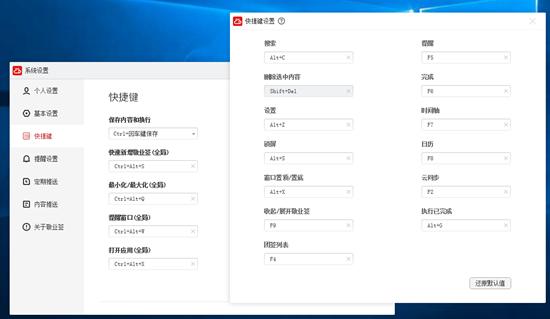 windows ink怎么打开（win10便签打开方法）(3)