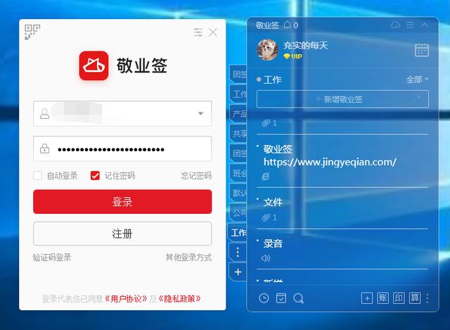 windows ink怎么打开（win10便签打开方法）(2)