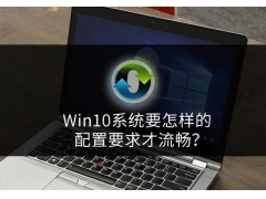 win10怎么进入系统设置（win10系统配置最佳设置方法）