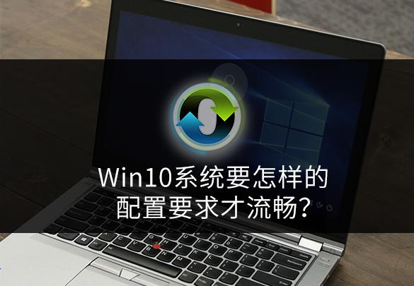 win10怎么进入系统设置（win10系统配置最佳设置方法）(1)