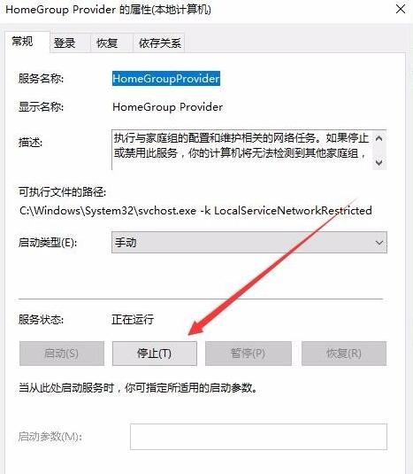 win10怎么进入系统设置（win10系统配置最佳设置方法）(6)