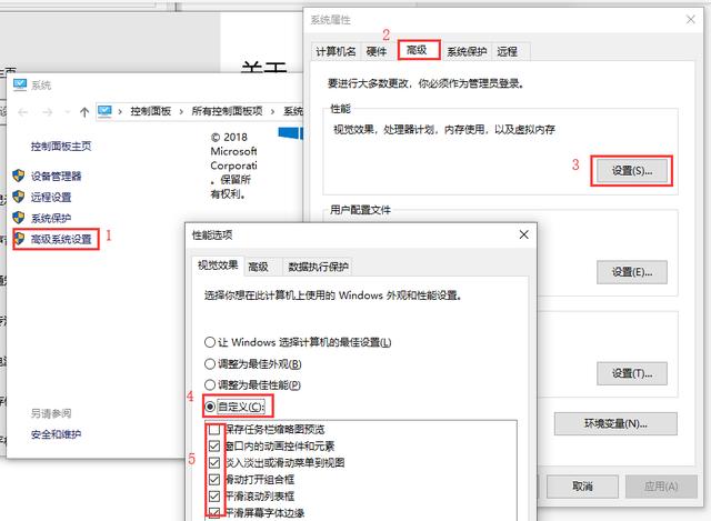 win10怎么进入系统设置（win10系统配置最佳设置方法）(5)