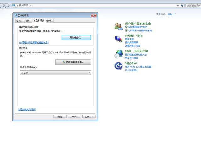 win7系统怎么下载安装（如何安装精简版win7系统）(3)