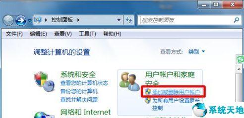 管理员账户禁用怎么登陆系统（win7管理员账户已被禁用解决方法）(4)