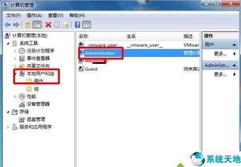 管理员账户禁用怎么登陆系统（win7管理员账户已被禁用解决方法）(2)