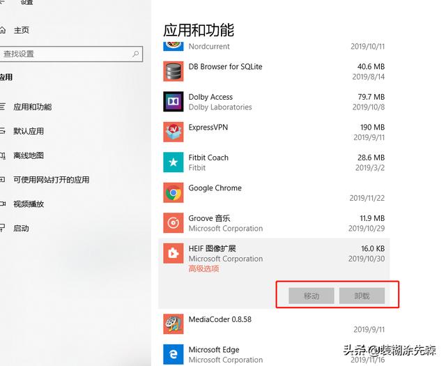 win10安装完后如何设置（win10安装后的基本设置）(2)