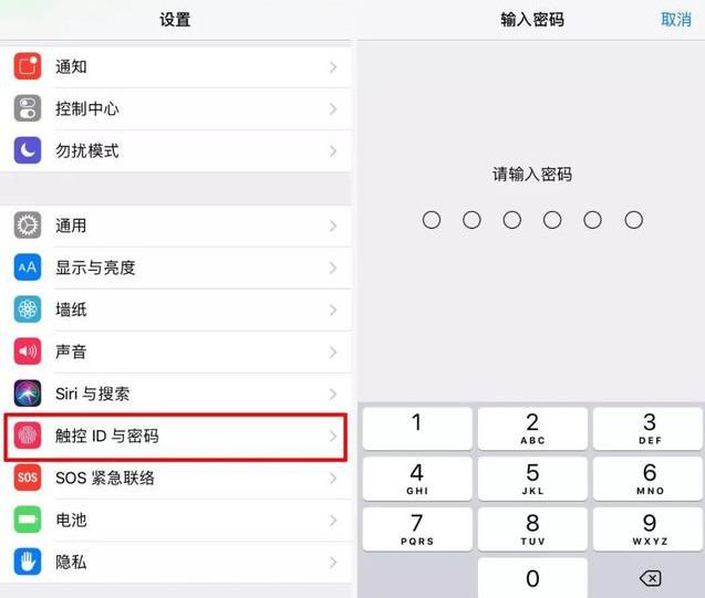 不知道apple id密码怎么办（找回苹果手机id密码最简单的方法）(1)