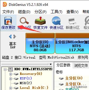 windows10怎么恢复分区（电脑硬盘分区不见了怎么恢复数据）(5)