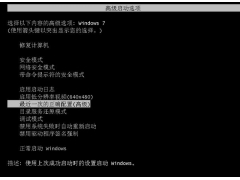 win7进不去系统怎么办（win7无法进系统怎么修复）