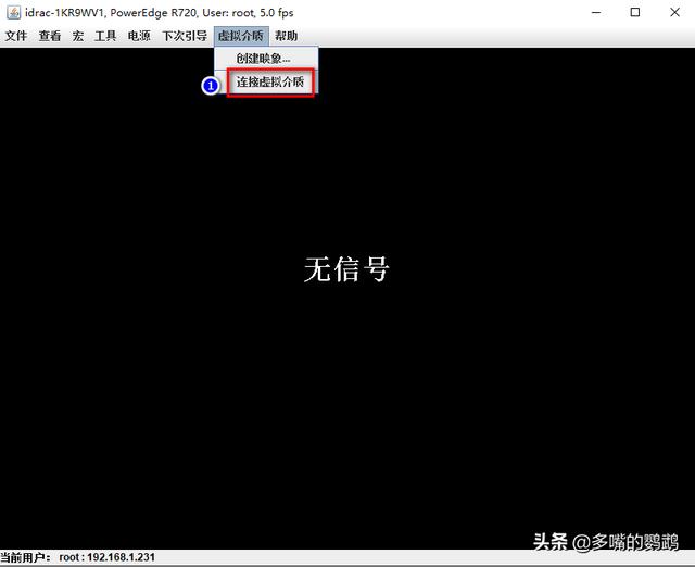 用pe安装linux系统教程（服务器装系统的详细步骤）(28)