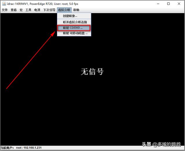 用pe安装linux系统教程（服务器装系统的详细步骤）(29)