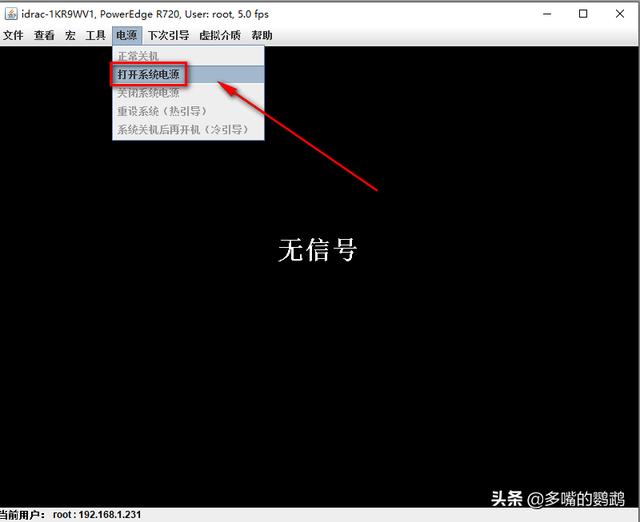 用pe安装linux系统教程（服务器装系统的详细步骤）(34)