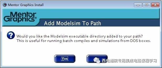 modelsim安装教程（Modelsim的安装与使用）(6)