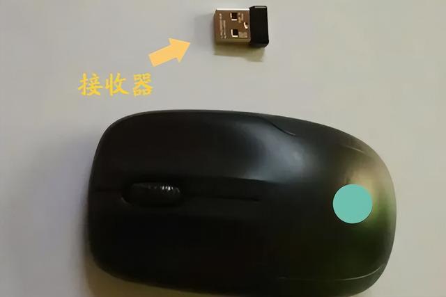 无线鼠标如何连接苹果电脑（笔记本电脑如何连接无线鼠标）(2)