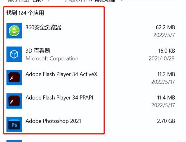 电脑卡顿问题怎么解决（解决电脑卡顿的最快方法）(8)