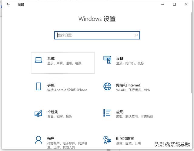 win10如何更改小图标（win10电脑任务栏里的图标怎么设置）(5)