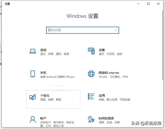 win10如何更改小图标（win10电脑任务栏里的图标怎么设置）(2)