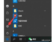 win10如何更改小图标（win10电脑任务栏里的图标怎么设置）