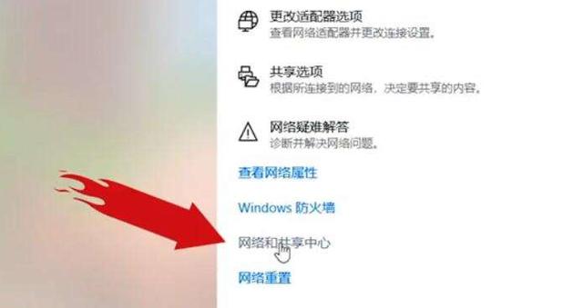 win10如何自动连接宽带（win10第一次联网怎么设置）(3)