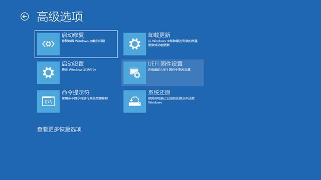 w10安全模式如何修复电脑（以安全模式启动win10的4种方法）(4)