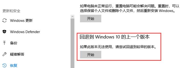 w10怎么退出安全模式（windows10怎么解除安全模式）(6)