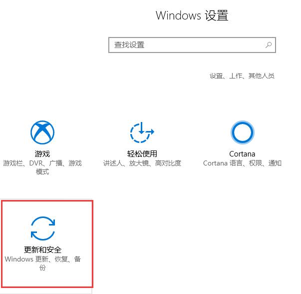 w10怎么退出安全模式（windows10怎么解除安全模式）(5)
