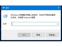 w10怎么退出安全模式（windows10怎么解除安全模式）