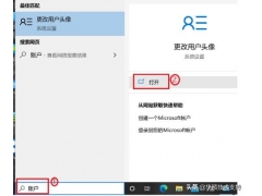win10系统账户怎么更改（win10如何新增本机账户的密码）