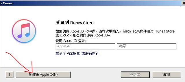 苹果手机怎么激活id（手机号注册苹果id步骤）(4)