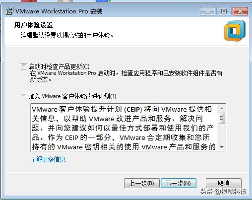 vm虚拟机怎么u盘启动（虚拟机装黑苹果系统详细教程）(5)