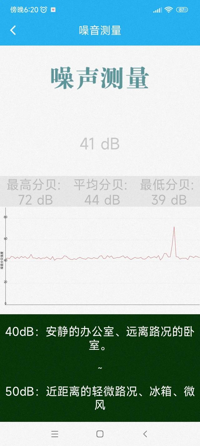 怎么降低cpu风扇的转速（cpu风扇要怎么调速）(5)