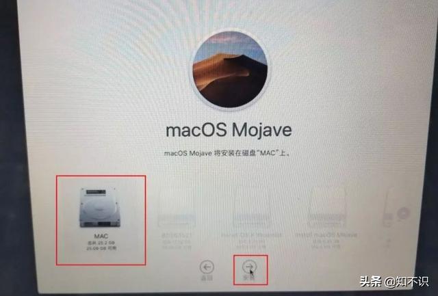 苹果台式电脑怎么还原系统（mac恢复出厂系统步骤）(7)