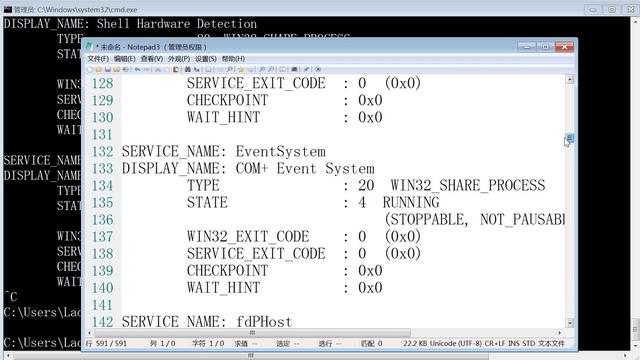 怎么使用dos命令安装系统（bat批处理脚本详细教程）(6)