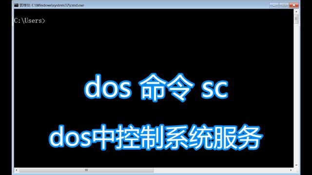 怎么使用dos命令安装系统（bat批处理脚本详细教程）(1)