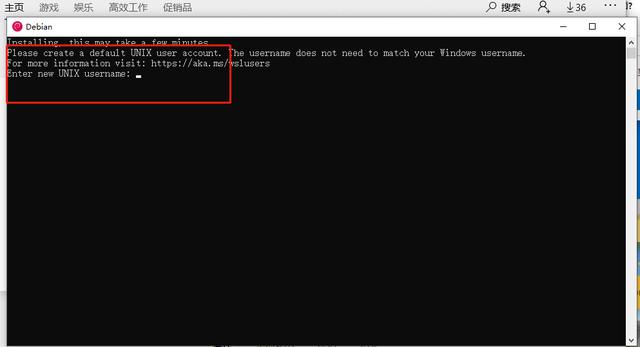 linux如何装windows系统（虚拟机安装linux系统教程）(10)