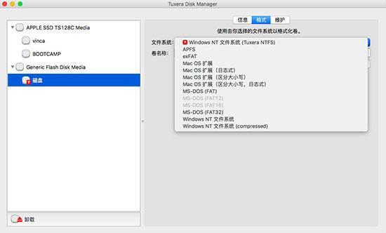 mac怎么拷贝文件到u盘（Mac复制文件到U盘的两种解决方法）(3)