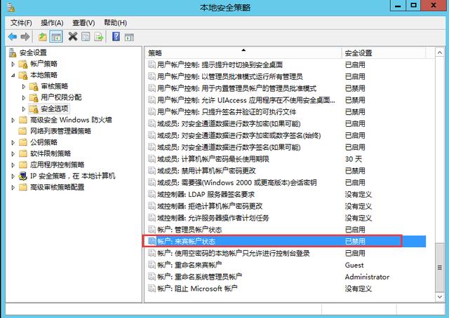 如何访问windows共享文件夹（server 2012共享文件访问权限）(10)