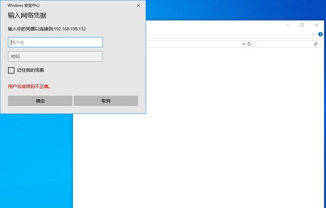 如何访问windows共享文件夹（server 2012共享文件访问权限）(7)