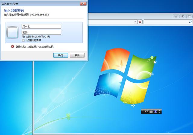 如何访问windows共享文件夹（server 2012共享文件访问权限）(6)